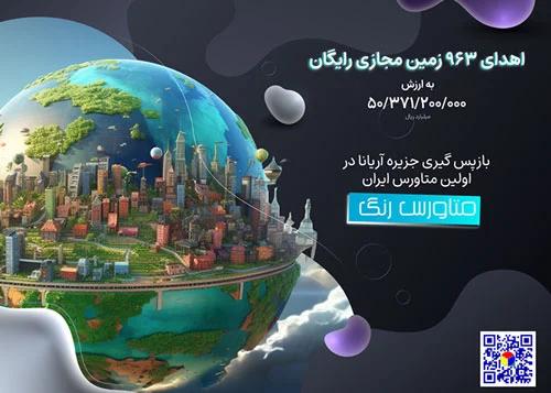آخرین اخبار