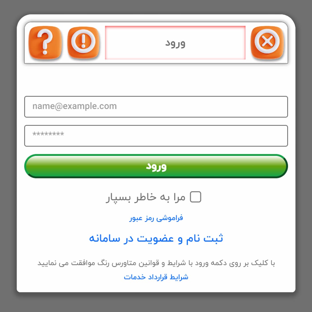 آموزش ورود به متاورس